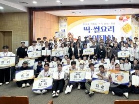 [크기변환]251031_보도자료백석문화대 RISE사업단, ‘2025 천안 미(米)라클 쌀요리·떡 경연대회’ 성료) 1.jpg