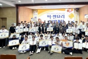 [크기변환]251031_보도자료백석문화대 RISE사업단, ‘2025 천안 미(米)라클 쌀요리·떡 경연대회’ 성료) 1.jpg