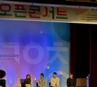 세종시교육청진로교육원, 학부모 진학 아카데미’개최