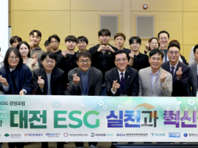 f_대전시의회 조원휘 의장 대전SDGS-ESG 경영포럼 참석-1.png f_대전시의회 조원휘 의장 대전SDGS-ESG 경영포럼 참석-1.png