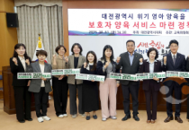 f_이금선 의원_임신 출산 양육의 포괄적 지원 대책 마련을 위한 정책간담회(2025.10.31.)-1.png