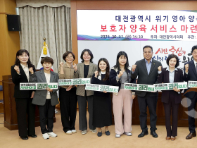 f_이금선 의원_임신 출산 양육의 포괄적 지원 대책 마련을 위한 정책간담회(2025.10.31.)-1.png f_이금선 의원_임신 출산 양육의 포괄적 지원 대책 마련을 위한 정책간담회(2025.10.31.)-1.png