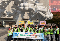 f_감사관(청렴시민감사관 청렴 플로깅).png