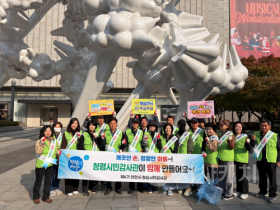 f_감사관(청렴시민감사관 청렴 플로깅).png f_감사관(청렴시민감사관 청렴 플로깅).png