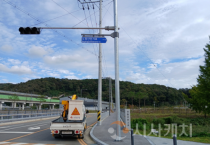 f_도로명판 설치 완료(토지정보과).png
