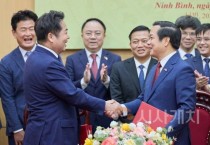 [크기변환]아산시, 베트남 닌빈성과 ‘외국인계절근로자 도입 MOU’ 체결_4.jpg