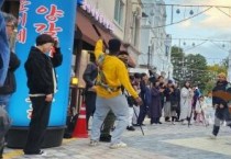 [크기변환]1. 유럽 감성 속 국화 향기… 아산 지중해마을 문화축제 성료 (4).jpg