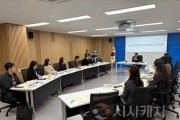 f_사진_충남교육청, 유치원교육과정위원회.jpeg