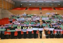 대전시, 도시철도 2호선 트램 무재해․무사고 안전결의대회