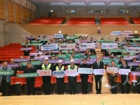 f_3. 도시철도 2호선 트램 무재해무사고 안전결의대회1.jpg