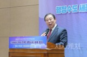 f_행정수도 완성 특별 세미나1(대외협력담당관).JPG