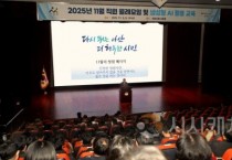 f_1. 김범수 아산시 부시장, 11월 월례모임 주재…&quot;시민 눈높이에서 속도감 있게 시정 추진” (1).jpg