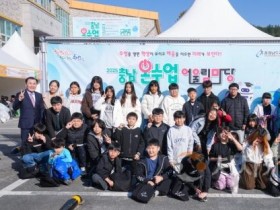 f_사진1_ 2025 충남온수업 어울림마당.JPG