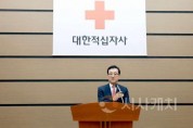 f_대전시의회 조원휘 의장 대한적십자 대전세종지사 이취임식 참석(20251104)-1.jpg