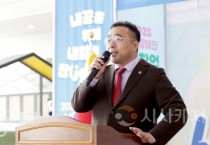 대전시의회 김영삼 부의장, “내일의 꿈, 대전이 함께 걷겠다”