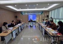 추계국제학술대회 '충청광역연합 발전 전략과 연합의회의 역할 강화' 세션 성료