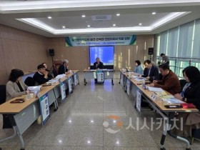 f_충청광역연합의회 충청광역연합 발전 전략과 연합의회의 역할 강화 세션 성료(사진1).jpg