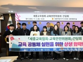 f_교안위 간담회_ (1).jpg