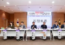 천안시의회, 시내버스 운영 개선을 위한 정책토론회 개최