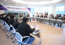 f_대중교통 혁신 1주년 간담회(대중교통과).jpeg