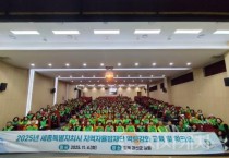 f_겨울철 자연재난 대응역량 강화 교육 실시(자연재난과).jpg