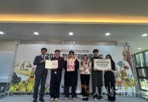 f_정원드림프로젝트 토모 팀 대상 수상(정원도시과).jpg