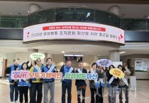 아산시, ‘양성평등 조직문화 확산’ 위한 출근길 캠페인 실시