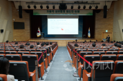 f_세종시교육청  자율적 내부통제 제도의 이해 연수 실시1.png