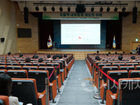 f_세종시교육청  자율적 내부통제 제도의 이해 연수 실시1.png