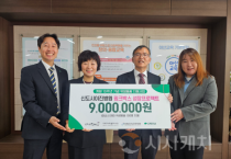 f_보도자료(아산교육지원청, 신도시이진병원 후원금 900만원 전달받아)1.png