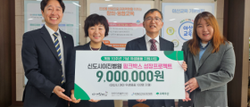 아산교육청, 신도시이진병원 후원금 900만원 전달받아