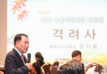 f_사진1_2025 충남 늘봄지원실장 연찬회.png