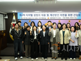 f_간담회 사진 1.png