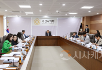 f_사진1_지난 2025년 제4회 의원회의 개최.png