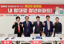 f_토론회 사진1.png