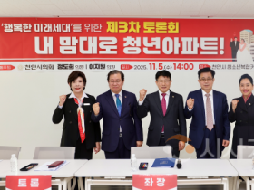 f_토론회 사진1.png