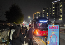 ‘별빛한바퀴 시즌2’ 천안형 야간 관광모델로 자리잡다