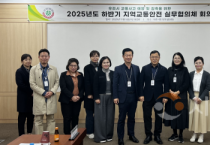 대전시 ‘지역교통안전 실무협의회’ 개최