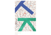 f_송하진_꽃처럼 피어나는 세종(한글문화도시과).png