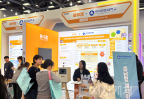 백석문화대 RISE사업단, ‘2025 산학연협력 EXPO’서 지역혁신 성과 선보여