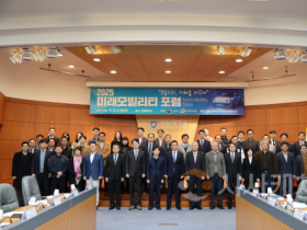 f_사진 3. 2025 미래모빌리티 포럼 기념 사진을 촬영 했다.png