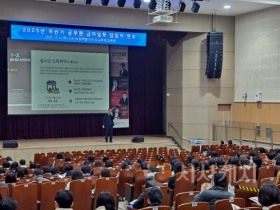 f_세종시교육청, 2025년 급여·계약·공공구매 연수 실시1.png