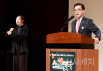 f_2025.11.06 제27회 대전사회복지사 한마음의 날-1.png