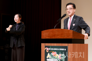 f_2025.11.06 제27회 대전사회복지사 한마음의 날-1.png