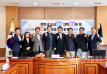 f_도심하천특별위원회 사진1.png