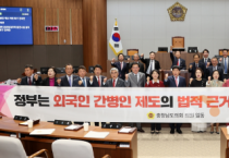 f_251105_초고령사회 대응을 위한 외국인 간병인 제도 마련 촉구 건의안.png