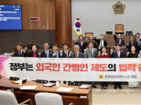 f_251105_초고령사회 대응을 위한 외국인 간병인 제도 마련 촉구 건의안.png