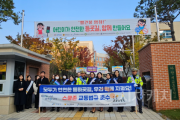 f_2. 아산시, 아산세교초에서 등굣길 교통안전 캠페인 실시.png