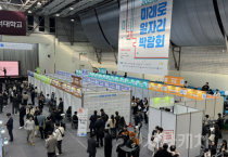 f_4. 아산시와 함께하는 ‘충남 미래로 일자리 박람회’ 성료 (1).png