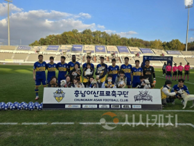 f_5. 아산시·충남아산FC, 유기동물 입양가족과 함께 ‘에스코트 행사’ 개최 (1).png